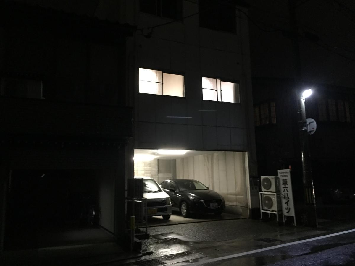 Apartament Kenroku Haitsu 202 Kanazawa Zewnętrze zdjęcie